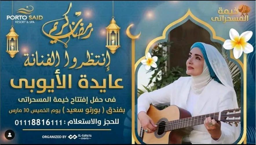 شاليه فندقي أرضي بحديقه خاصه في منتجع بورتوسعيد 'Ezbet Shalabi el-Rudi Екстериор снимка